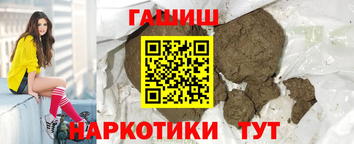 Калач-на-Дону  ГАШ  Вход с VPN  ГАШ гарик 