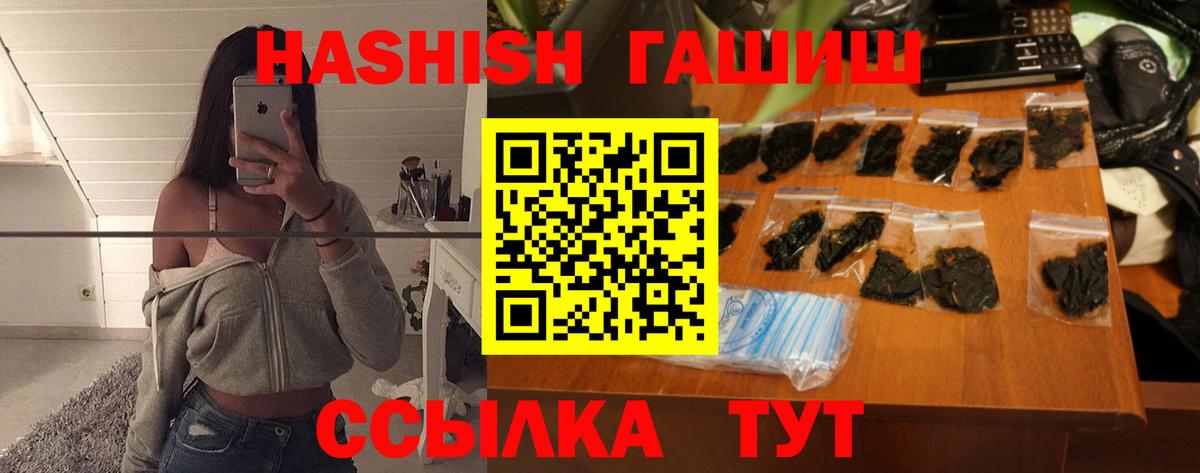 ГАШ Изолятор Калач-на-Дону