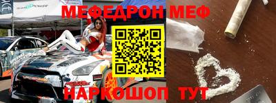 героин Лесосибирск