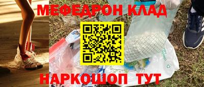героин Лесосибирск