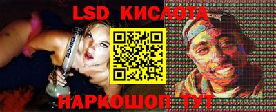 героин Лесосибирск