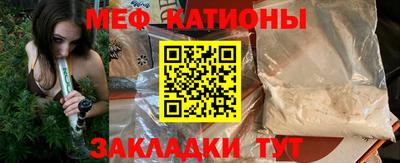 гидра Ливны