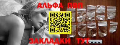 синтетический гашиш Ликино-Дулёво