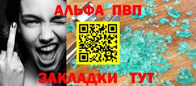 героин Лесосибирск