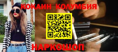 героин Лесосибирск