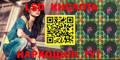 синтетический гашиш Ликино-Дулёво