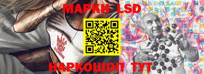 синтетический гашиш Ликино-Дулёво