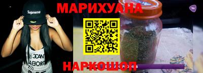 гидра Ливны