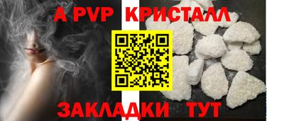 гидра Ливны