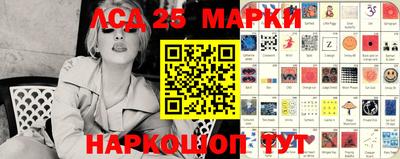 гидра Ливны