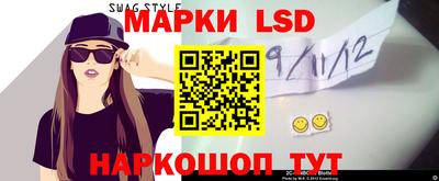 героин Лесосибирск