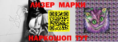 гидра Ливны