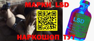 гидра Ливны