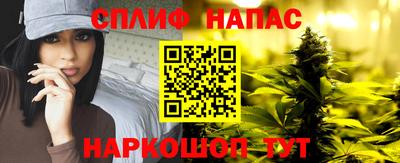 гидра Ливны
