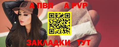 гидра Ливны