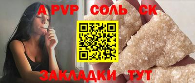 гидра Ливны