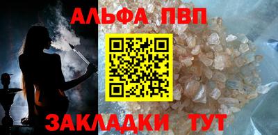гидра Ливны
