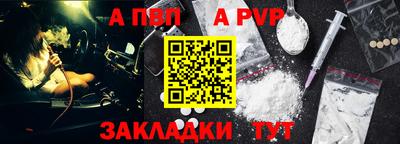 синтетический гашиш Ликино-Дулёво