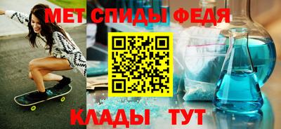 гидра Ливны