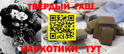 гидра Ливны