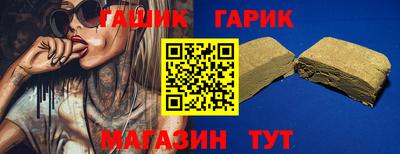 героин Лесосибирск