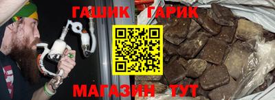 гидра Ливны