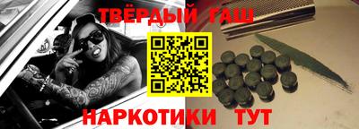героин Лесосибирск