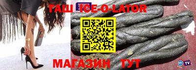 гидра Ливны