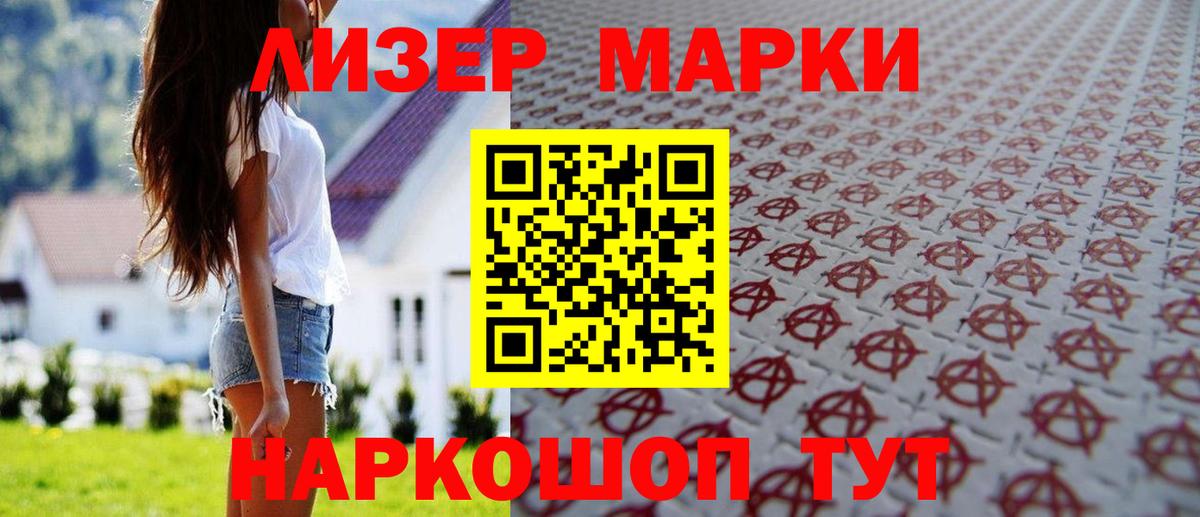 LSD-25 экстази ecstasy  Вход с VPN  Калач-на-Дону 