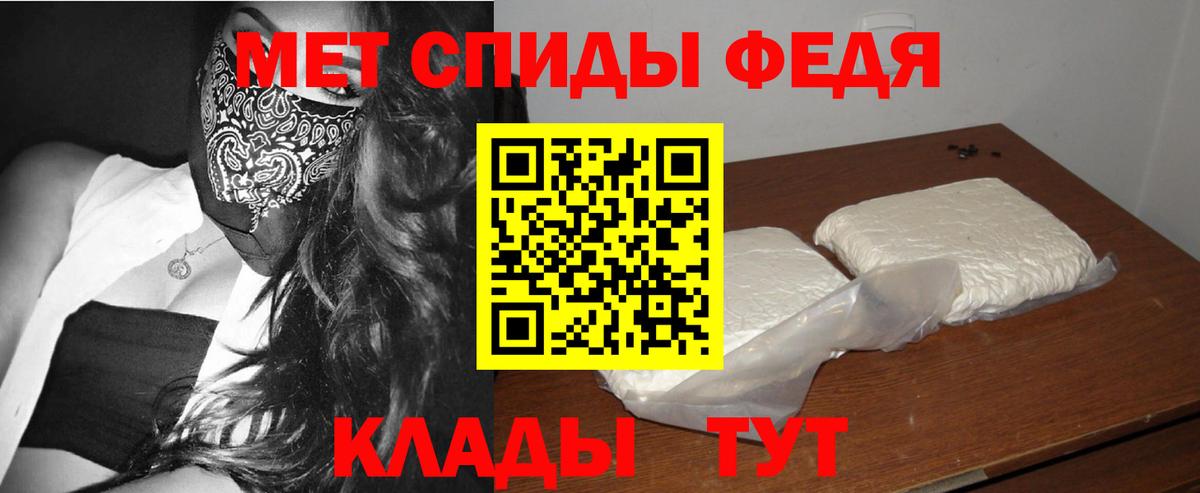 Калач-на-Дону  Первитин витя  Первитин витя  Вход с VPN 
