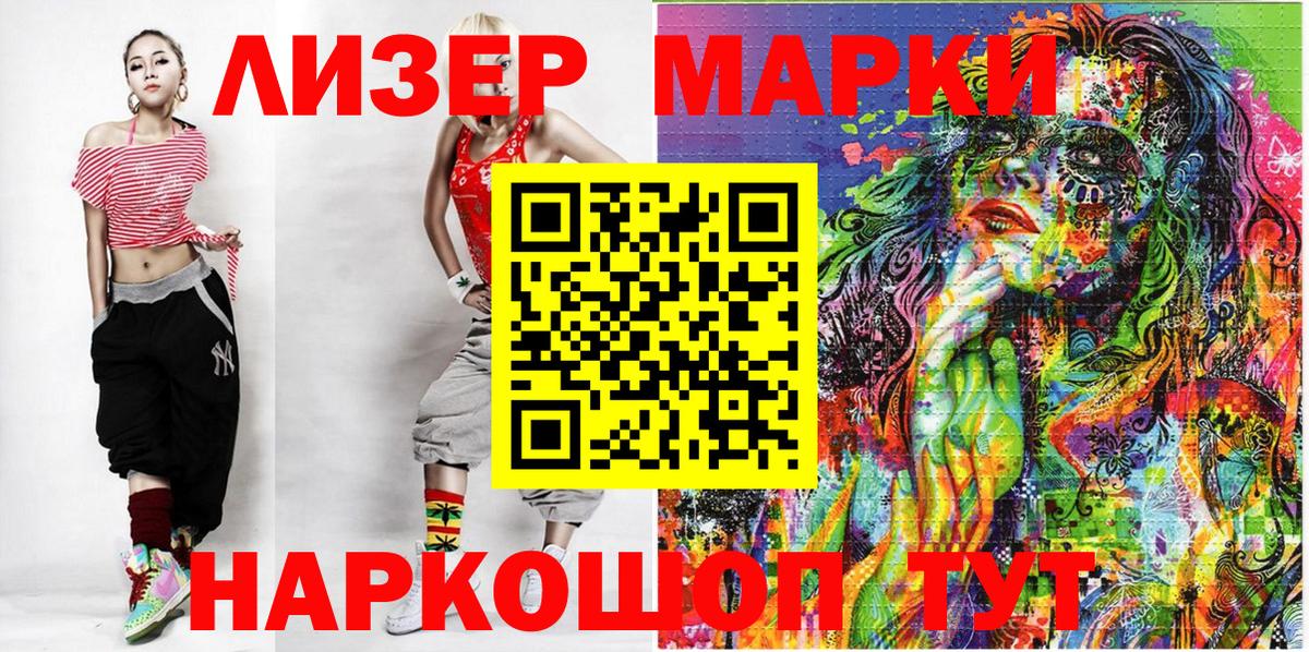 МЕФ   Марихуана  Вход с VPN  MDMA  Калач-на-Дону  ГАШ  НБОМе  Метадон  ТГК 