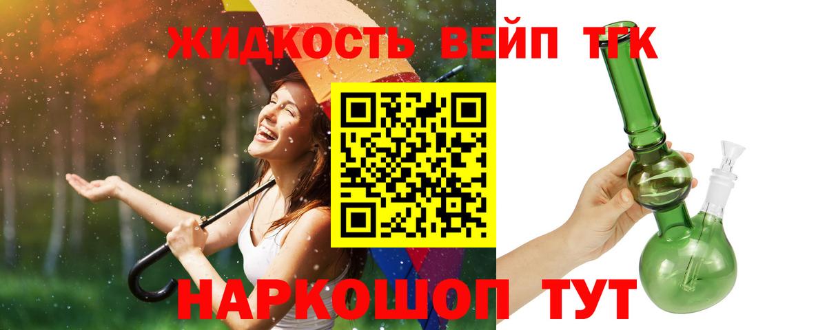 Канабис Калач-на-Дону