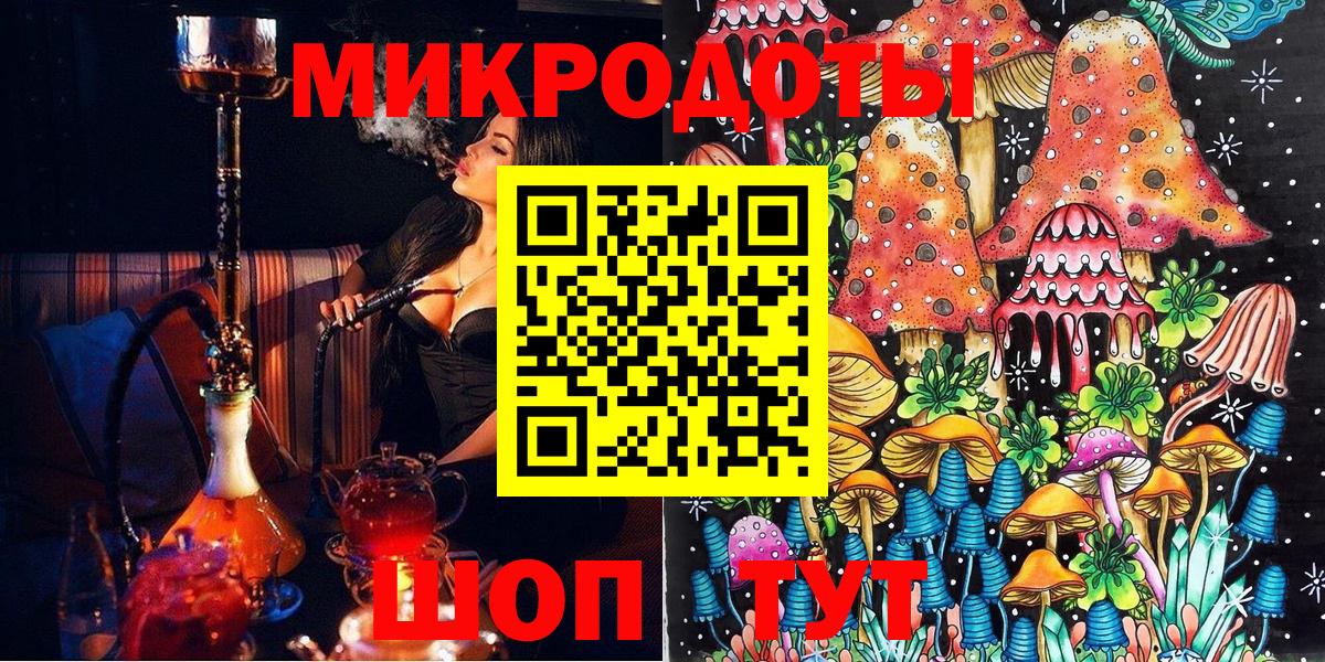 Галлюциногенные грибы MAGIC MUSHROOMS  Вход с VPN  Калач-на-Дону 