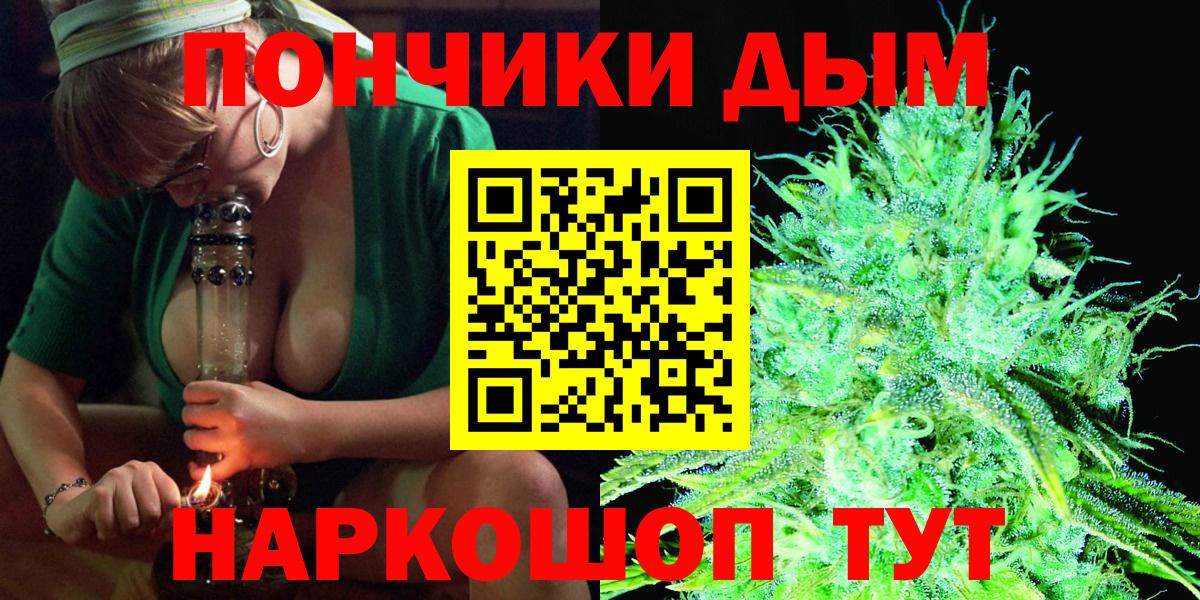 МАРИХУАНА Ganja Калач-на-Дону