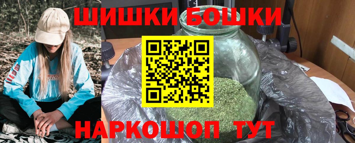 Калач-на-Дону  МАРИХУАНА план  Марихуана Bruce Banner  Бошки марихуана AK-47  Конопля SATIVA & INDICA  Вход с VPN 